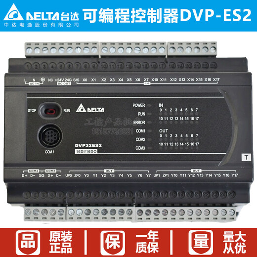 Delta PLC programmierbarer Controller DVP16ES2/24ES2/32ES2/40ES2/DVP04AD-E2 Analogeingang