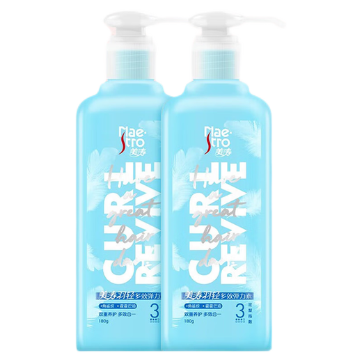 Meitao elastin curly hair moisturizing styling gel after perm conditioner anti-frizz essence for men and women Yuqing natural light elastin 180g*2