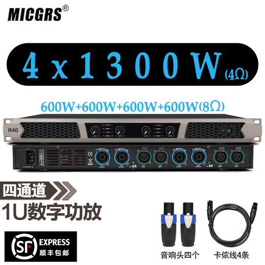 MICGRS Professional Digitalverstärker Familie Karaoke KTV Singing Home Commercial Conference Room Engineering Vierkanal Audio-Stromverstärker Hochleistungsreiner Heckverstärker 600W R20
