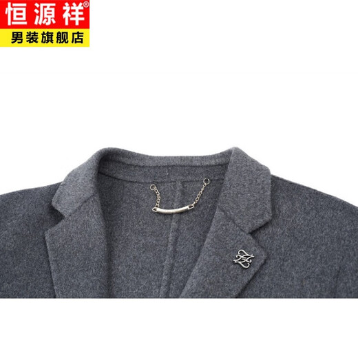 恒源祥双面呢西装外套男中年秋冬厚款商务休闲毛呢单西灰色羊毛西服男装 H2268深灰 L 170
