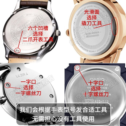 
Panasonic Casio original watch battery 4328 5236 women 5288 men 3294 quartz movement button electronic men and women style replacement ultra-thin original small particles 1.55V round 1 tablet movement 3000
