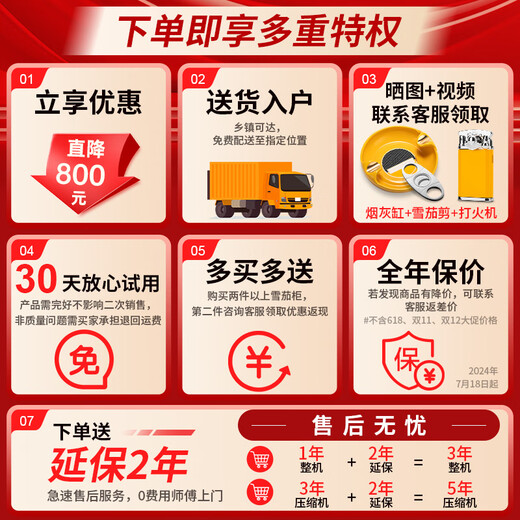 CIGARLOONG CL-188C1 cigar cabinet, precise constant temperature and humidity, water ion ammonia removal, cedar wood liner, WiFi intelligent control, household compressor, air-cooling, frost-free alcohol maintenance, smart cigar humidifier, black cedar wood naked maintenance model, WiFi + purified ammonia + constant temperature and humidity