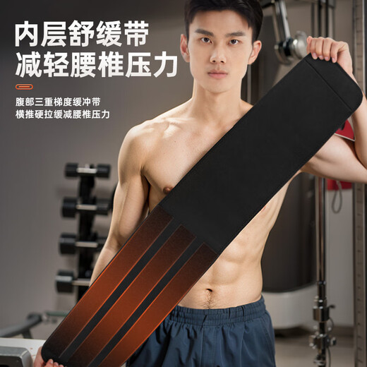 Li Ning protective belt for sports and fitness, lumbar disc herniation treatment, lumbar muscle strain, sweating, burning abdominal fat, girdle, sedentary running