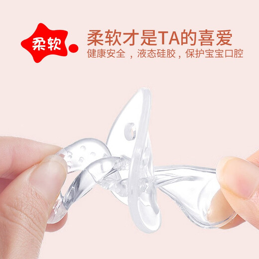 Hisamori Yoshida transparent pacifier round head flat head baby silicone bite-resistant baby super soft sleeping sucking stick 2 pack daily + night use nano silver style