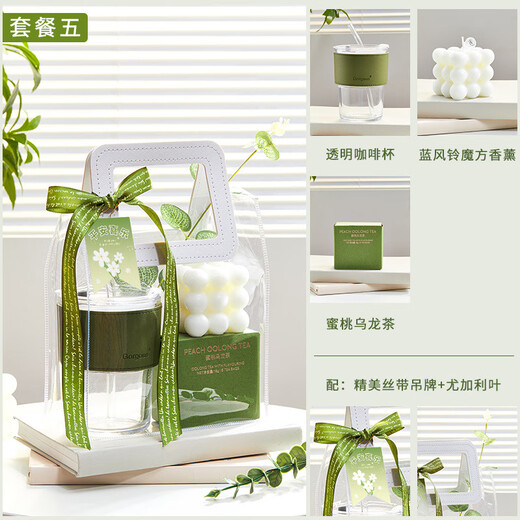 仟礼源端午节伴手礼物实用奖品员工福利公司活动创意小礼品定制赠品 绿色 竹节杯+太阳花
