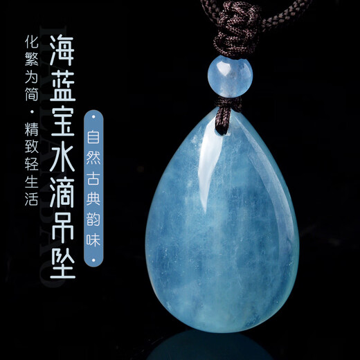 DL 1998 Pangdonglai Quality Aquamarine Raw Pendant One Plot Ice Pendants en forme de glace Collier et femmes G5010