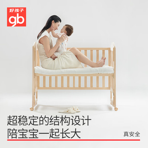 Gutes Kind (GB) Babybett Baby Bett Kinderbett Nachtbett Neugeborene Cradle Bett Mc115