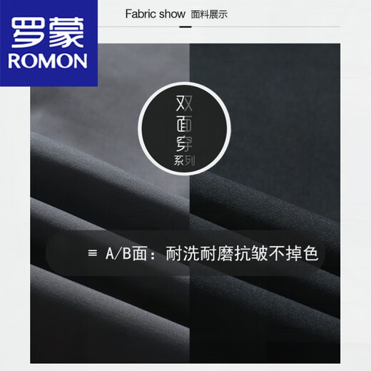 罗蒙（ROMON）两面穿外套男春秋款休闲运动2025新款大码立领夹克男春装上衣 双面穿卡其【春秋款】9866 M=100斤左右