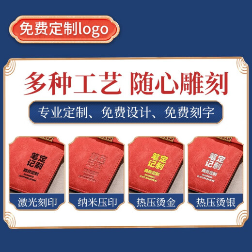 商务礼盒套装公司客户伴手订制礼品定制新员工入职礼包活动慰问奖品党员政治生日纪念品周年年会随手礼 TC-蓝色手账本+古铜笔+蓝色陶瓷杯+U盘+书签