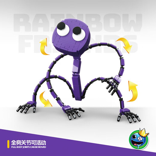 Internet Celebrity Rainbow Friends Building Blocs Green Monster Toys Jeux périphériques petites particules Enfants Assemblez-vous d'anniversaire Gift 756 + 757 + 758 + 759 combinaison