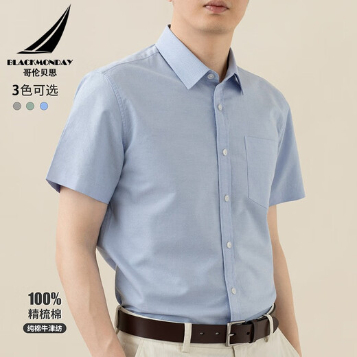 BlackMonday Pure Coton Oxford Shirt à manches courtes Men's Men's Cotton Coton anti-rides Ironisage Men Faire des hommes Casual Formal Wear Couleur Couleur de couleur [Fabric de compagnie répertorié] Gray-Green XL (180)