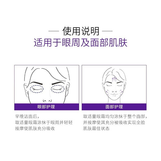 L'Oreal Purple Iron Eye Cream, lighten dark circles, fine lines, lighten eye bags for men and women, purple iron eye cream 30ml