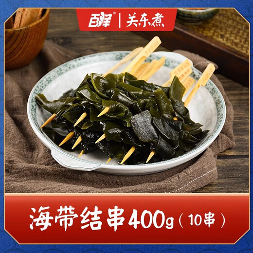 百洋正宗日式关东煮食材组合批发商用串串大包装罗森711便利店汤料包 【海带结】10串 400g