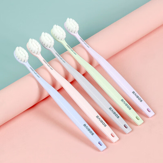 Dr. Bai soft-bristled small-head toothbrush with 10,000 hairs for household use, five-pack, for adults, men and women, to protect sensitive gums, B79 set (5 pieces)