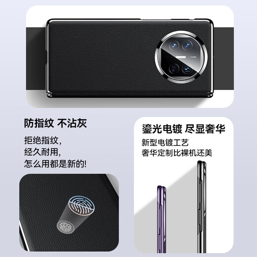 智父华为x5手机壳新款matex5折叠屏无边框matex3保护套防摔超薄典藏版magsafe磁吸铰链高级素皮壳 【玄黑色】副屏0阻挡*升级magsafe磁吸 华为 Matex5