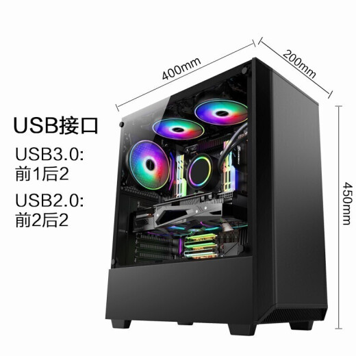 Climb P84 Ruilong R53600 six-core/ASUS RX5600XT/ASUS B450M/512GM.2/8G chicken game desktop assembly computer DIY host Jingdong game UPC