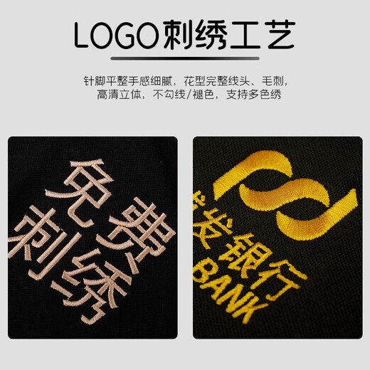Drucken Sie weiterhin High-End-Arbeitskleidung Jacke Custom Sweatshirt Printing Logo Herbst- und Winterfirma Mitarbeitergruppe Anzug Zipperjacke Workwear [Leichter Luxus/schwerer 350 g] WY-9901 Navy Blue L.