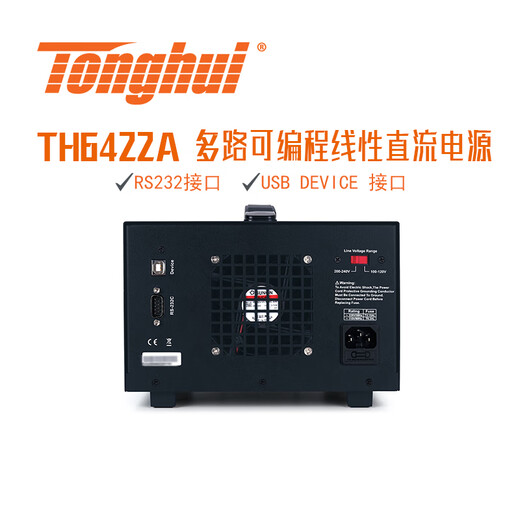 Tonghui tonghui th6422/a/23 th6223/a/22 Программируемый линейный источник питания постоянного тока Th6422a