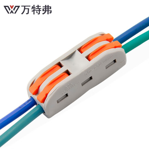 Wantfu terminal block push-type fast wire connector connector splitter household wire lamp wire two in two out 10