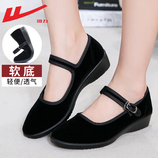 Huili old Beijing cloth shoes for women, summer soft-soled mother's shoes, dancing shoes, black work shoes, women's casual shoes (black-wedge) 908 36