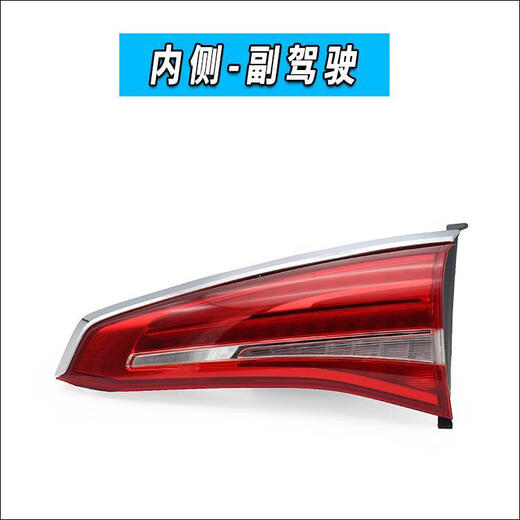 雷俊照明适用别克GL8尾灯总成10-23款GL8ES后尾灯GL8 653T 652T尾灯总成 18-19款ES内尾灯【原装品质】 左后尾灯