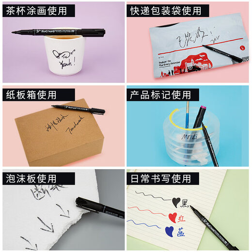 Touch mark double-ended hook pen for students, oil-based marker for art, water-based hook pen, black box