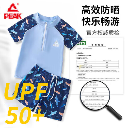 匹克儿童泳衣男童泳裤套装男孩分体大中小童立体泳衣宝宝套装150