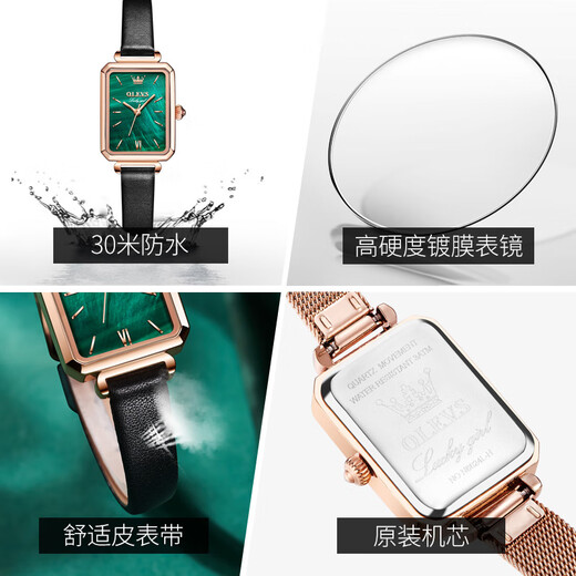 瑞士綠水鬼时尚手表女士小綠表复古方形机械表十大品牌女表 升级机芯-6624网带小綠表 手链+皮带