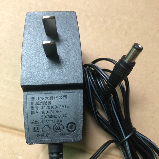 TP-LINK power adapter 12V1A router power cord T120100-2A1E Pulian old model
