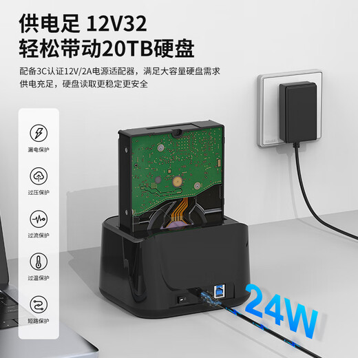 GODO mechanical solid-state drive box base external 2.5/3.5-inch USB3.0 single drive suitable for laptops and desktop computers SATA external mobile hard drive box universal