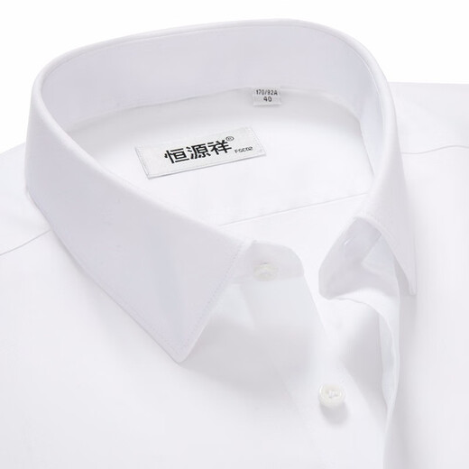 Hengyuanxiang Männer kurzärmeliges Hemd Sommer Pure Cotton DP Iron-Free Business Formale Kee Farbige Arbeit professionelles Arbeites Hemd Pure White MT001-D 40 (170/92A)