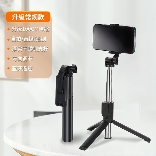 Huizhou Tripod Selfie Stick/Fill Light Selfie Stick Bluetooth Wireless Version Anti-Shake-Verlängerung der 360-Grad-Rotation Video Vlog Outdoor Shooting Stand Travel Selfie Tool [G5 Regular Model] Tripod + Bluetooth Fernbedienung Steuerung