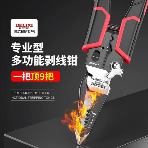 DELIXI ELECTRIC wire stripper multi-functional wire cutter electrician hand pliers wire stripping pliers wire and cable stripping artifact 6 in 1