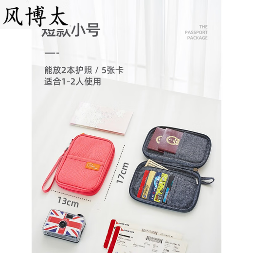 PUPAN PASPORT PASPORT Protective Passport Passport Paquete plegable Packing Cover Protective Viaje al extranjero Modelo corto - Pequeño gris