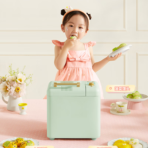Bai Cui Toaster Fully Automatic Home Kneading Machine Dough Kneading Machine Reservable Intelligent Fruit Spreading Breakfast Toaster PE8899 Holiday Gift Light Fir Green (Consult before placing an order to get a surprise gift)