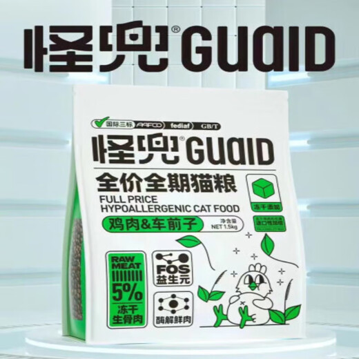 Strange Pot Full Price Grain-Free Cat Food Chicken Cranberry Chicken Cart Blueberry Shajing Freeze-dried Full Period Dog Food Strange Pot Chicken Blueberry Dog Food 1.5KG
