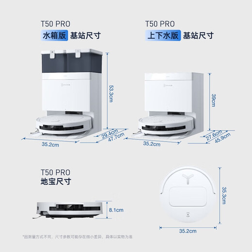 Ecovacs T50 PRO sweeping robot guaranteed service floor washing machine sweeping and mopping integrated automatic cleaning fully automatic up and down washing and mopping integrated up and down water version