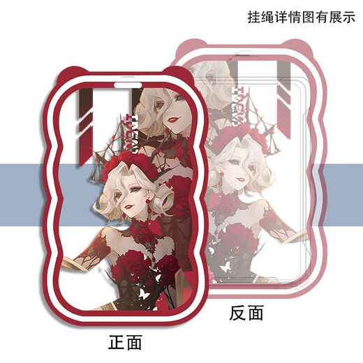 Nouvelle identité Fifth Card Set Wave Concert Red Lady Composer Prisoner Gardener Student School Set Set [WAVE] N11150 WAVE CARD SET + ROSE GLUE RING BRACELET