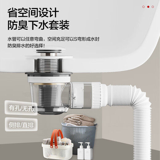 箭牌（ARROW）洗手盆下水器 可视设计防臭密封超薄墙排侧排卫生间防虫防反味 雅白  三重防臭-超薄可视下水-翻板式省空间下水套装