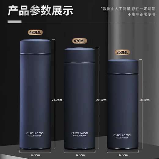 
Fuguang thermos cup for men and women 316 stainless steel water cup tea cup business custom gift cup lettering large capacity cup 420ML ink blue [316 stainless steel + matte]