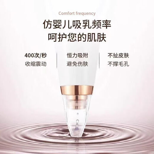 Qiji Blackhead Cleaning Magic Powerful Suction Beauty Salon Special Suction Instrument Nose Remover Acne Electric Facial Cleansing Instrument Beauty Basic Version 6 Suction Heads + Blackhead Remover