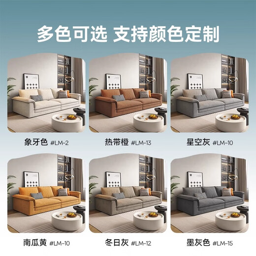 
Dipu Cream Style Technology Cloth Sofa Living Room Simple Small Apartment Extra Large Sit Deep Direct Cat Crack Sailboat 671 Sofa 1.8m LM Cat Crack + UTTP Honeycomb Sex Cotton