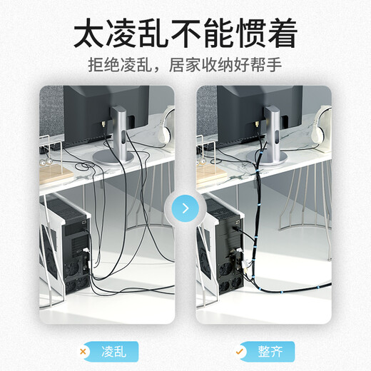 Shanze Velcro Cable Management Tape 15*150mm Cable Management Desktop Computer Cable Management Nylon Adhesive Cable Tape Cable Tape Seven-Color Set MST-01