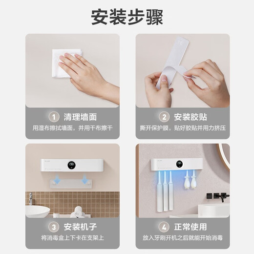 PLUZZ toothbrush rack disinfection and sterilization high-end intelligent induction opening and closing electric toothbrush sterilizer UV disinfection without punching and automatic air drying Deep Purple + automatic induction opening and closing + automatic air drying + 5600 long battery life AI intelligent induction + ultraviolet disinfection and sterilization rate 99%