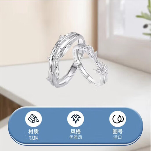 Couple's ring with thorns and twigs, a pair of open index finger rings for men and women, a pair of open index finger rings for confession and proposal, niche gifts for girlfriends and wives, rings with thorns and twigs for women, gift box, adjustable, gift for Chinese Valentine's Day, student bracelets