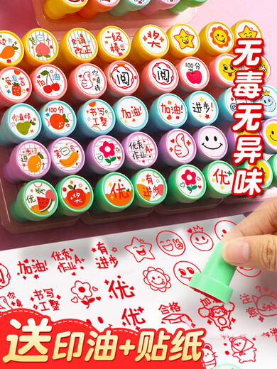 Children's stamped cartoon seal rewards small red flower letters for kindergarten primary school students cute homework medals wholesale patterns teacher teaching comments encouragement and praise 10 pieces teacher style (free 1 bottle of stamping ink)