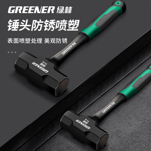 Greener (GREENER) octagonal hammer one-piece solid one-piece masonry hammer sledge hammer wall-breaking hand hammer construction site large hammer 4 pounds conjoined octagonal hammer (no U-turn)