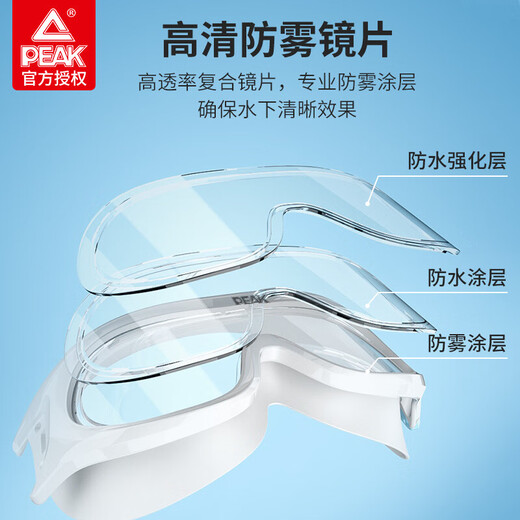 PEAK adult swimming goggles for men and women high-definition anti-fog waterproof large frame one-piece professional diving one-piece earplugs swimming goggles YS22158 black 350 degrees