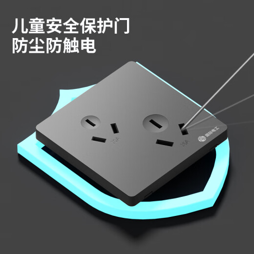 International Electrician switch socket panel inclined 6-hole six-hole socket three-three 86 type misaligned double three-hole 3-hole two-position three-pole power supply white 16A three-hole [Special for air conditioning water heater]