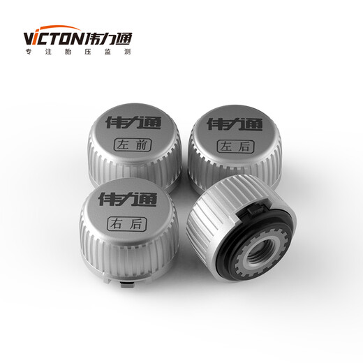 Victon tire pressure monitoring external solar wireless tire pressure and temperature simultaneous display a1 voice color screen